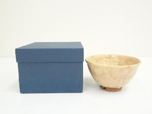 萩焼　清雅窯造　御本手茶碗（箱付）